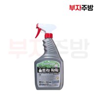 울트라파워 1000ml 기름때 제거 찌든때 주방 싱크대 다목적 클리너 청소 가정용 업소용