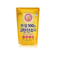 한.입 100% 과탄산소다 1kg 표백제 LG생활건강