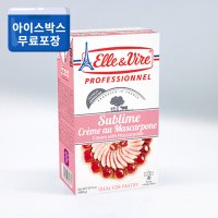 엘르앤비르 서브라임 1kg 마스카포네30% 생크림 티라미수 아이스박스 아이스팩 무료포장