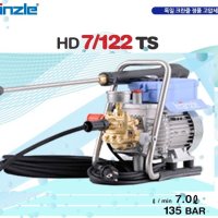 크란즐 고압세척기 HD7-122TS HD7/120T 신형 냉수