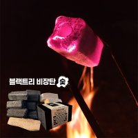 블랙트리 캠핑장작 참숯 비장탄 참나무장작 백탄참숯 고체연료 불멍