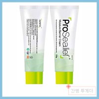 프로씰리프 모이스쳐 베리어 크림 욕창 예방 연고 프로실리프 120g 와상환자 1단계