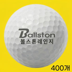 레인지볼/스크린 골프공/인도어 연습장용 골프공 400개 /새상품 국산코어 2피스