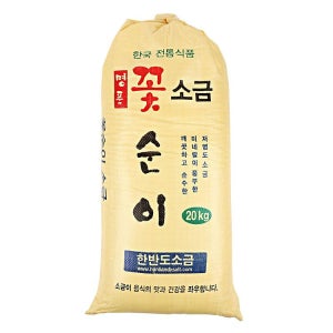 꽃소금/과세(포) 20KG