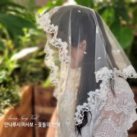 안나루시 수제 미사보 - 꽃들의 언덕