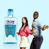 가그린 오리지날 스트롱 제로 750ml 무알콜가글 임플란트가글 편도결석예방 리스테린대체