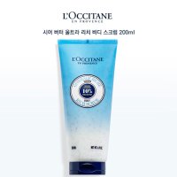 [록시땅] 시어 버터 울트라 리치 바디 스크럽 200ml