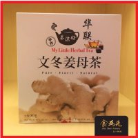 말레이시아 생강차 벤통 흑당 생강차 Bentong Ginger Tea Cube 600g