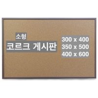 주일학교게시판 교회환경판 어린이집생일판 가족사진판 봄환경판 게시판 영역판 유치원 꾸미기