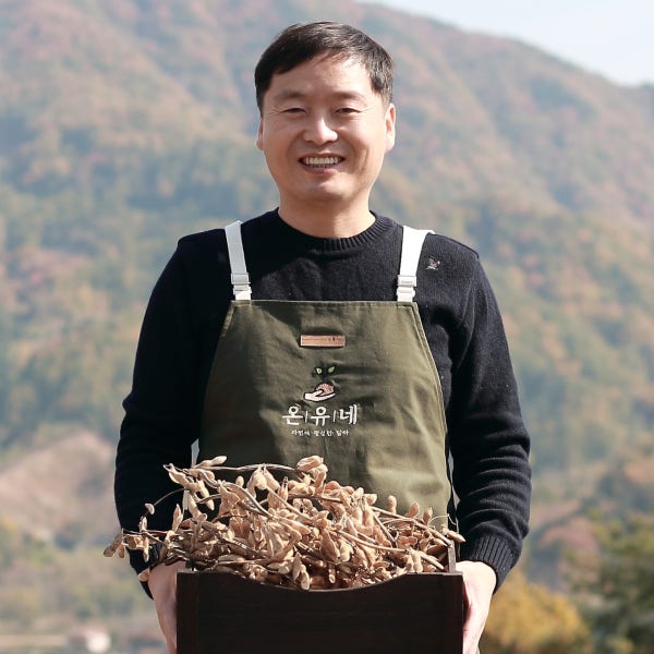 25년 온유네 국산 지리산 서리태 검은콩 백태 노란콩 약콩 쥐눈이콩