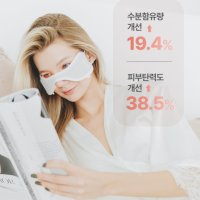 LED마스크 피부 홈케어 탄력기기 케어기기