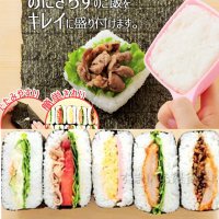 일본 사각주먹밥틀 김밥틀 김밥샌드위치