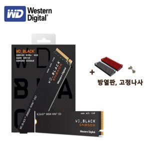 ps5ssd 최저가 가성비상품