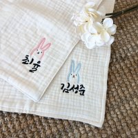 어린이집 수건_Rabbit 6중 거즈면 고리수건 이름자수