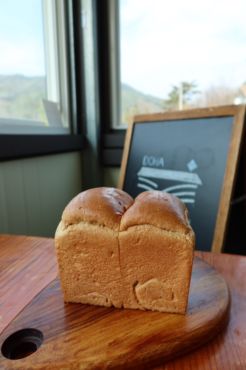 Rice Bread, Doha Vegan Bakery, Healthy Bread, Vegan Bread