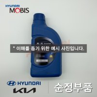 자동 트랜스미션 오일(ATF SP-III) 1리터 모비스 순정 0450000110