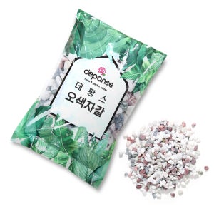 데팡스 자갈돌 정원 마당 자갈 조약돌 화분돌 콩자갈 오색자갈 1kg