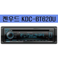 켄우드 KDC-BT620 블루투스 카오디오 AUX CD 오디오