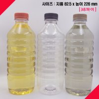 (73개) 식혜병 900미리 900ml 900 페트병 일회용 물병 공병 38파이 보틀