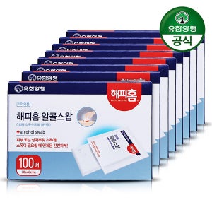 [유한양행] 해피홈 소독용 알콜스왑(알콜솜) 100매입 8개