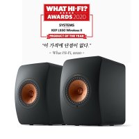 KEF(케프) LS50 Wireless2 (와이어리스2) 무선 스피커 블랙