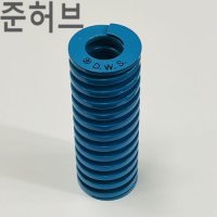 하늘(L) 외경10MM 길이20-90MM [대원] 금형스프링 대원스프링