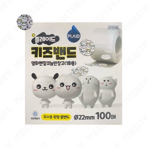 플레이드 캐릭터 일회용 원형 키즈 주사밴드 반창고 22mm 1BOX 100매