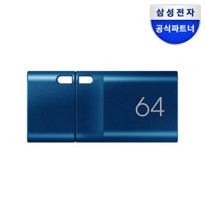 삼성전자 삼성 MUF-DA C타입 USB메모리 3.1 64GB