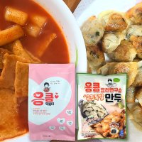 응큼떡볶이 2인분(470g)+육즙폭발만두(300g) 세트