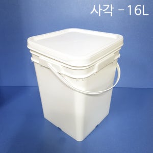 16L바케스 사각 백색 프라스틱손잡이 (5개이하 낱개 주문상품) 바케스 배합통 벌크 해루질