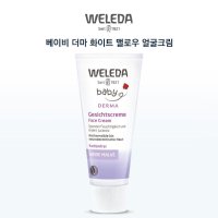 벨레다 베이비 더마 화이트 맬로우 얼굴크림 50ml