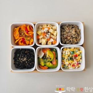 락락한상 가정식반찬배달 반찬정기배송 밑반찬 주1~5회
