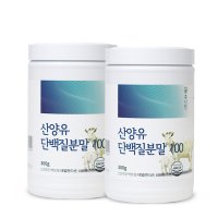 프리미엄 산양유 저분자 단백질 분말 300g 1+1 자연방목 순수 100%