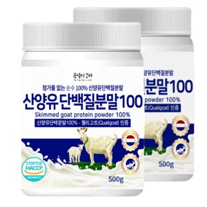 프리미엄 산양유 저분자 단백질 분말 500g 1+1 자연방목 순수 100%