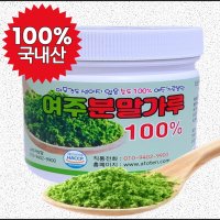 당찬 숫치로 제주는 국내산 발효 여주분말 여주가루 200g