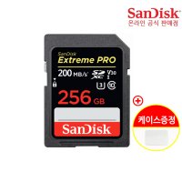 샌디스크 SDXXD 256GB U3 4K V30 익스트림 프로 SD카드 카메라 메모리 CLASS10