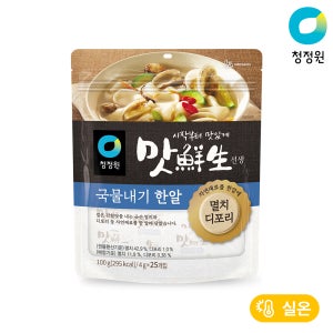 청정원 맛선생 국물내기 한알 코인육수 멸치디포리 100g, 1개