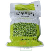 완두배기 대두 2kg