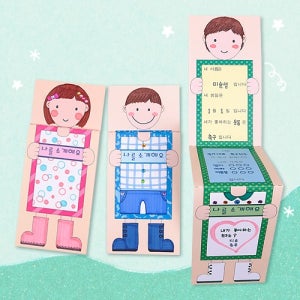 [미술샘 나를 소개해요 키다리북 만들기] 새학기 유치원 어린이집