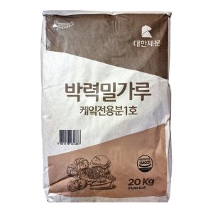 박력분20kg 최저가 가성비상품