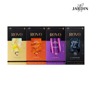 쟈뎅 네스프레소 호환 캡슐커피 레브 4종 B세트 (모닝+웜+웰+스모키)