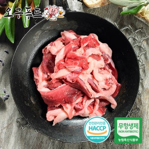 [냉장] 오구푸드 무항생제 인증 오리고기 생오리 슬라이스 로스 500g 1kg
