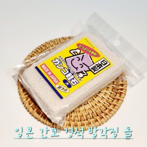 발각질돌 최저가 가성비상품