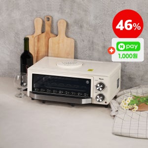 엔유씨 직화 생선 오븐 NOF-500K 크림화이트 생선구이기 그릴