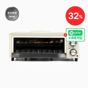 엔유씨 직화 생선 오븐 NOF-500K 크림화이트 생선구이기 그릴