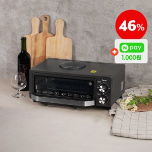 엔유씨 직화 생선 오븐 NOF-600K 다크그레이 생선구이기