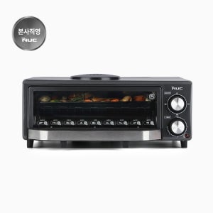 엔유씨 직화 생선 오븐 NOF-600K 다크그레이 생선구이기 그릴