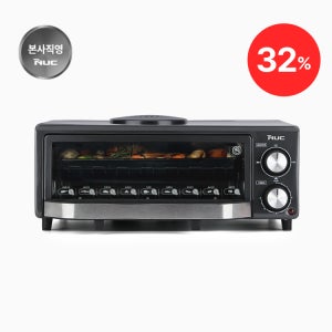 엔유씨 직화 생선 오븐 NOF-600K 다크그레이 생선구이기 그릴