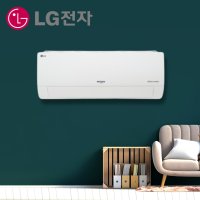 LG 인버터 벽걸이 에어컨 SQ06BCAWBS 6평형 실외기포함