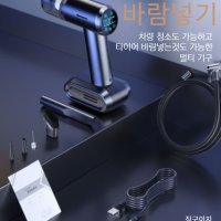 풍선바람넣기 타이어바람넣기 차량용청소기 휴대용 다용도 트렁크